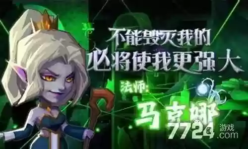 永恒部落阵容搭配图片