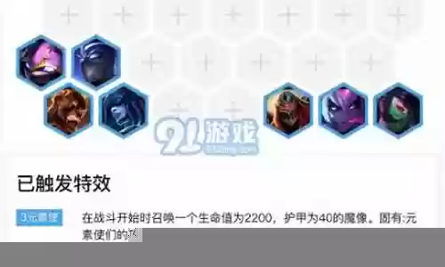 恶魔射手推荐阵容搭配