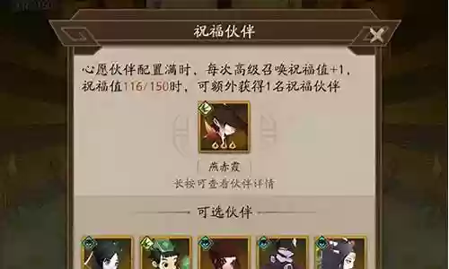 赤土搭配阵容