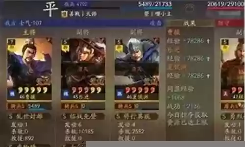 熊王最新阵容搭配插图