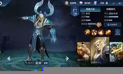 王者荣耀单排金皮阵容搭配