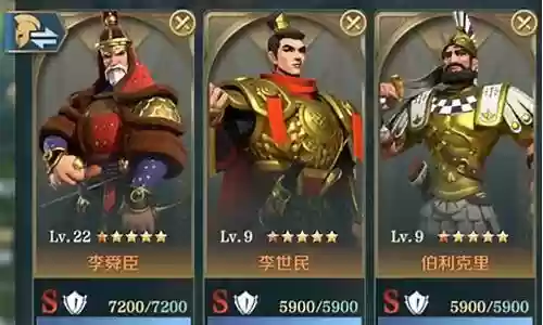 李世民曹植阵容搭配插图