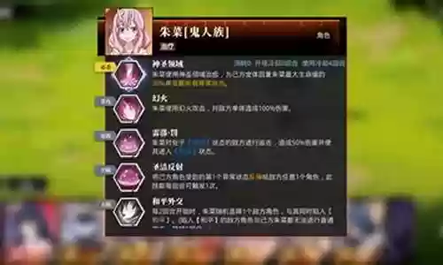 魔物之王手游阵容搭配