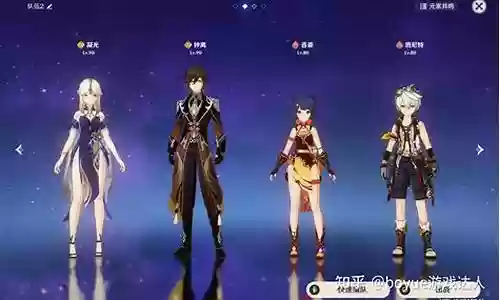 钟离可以搭配所有阵容