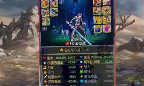 远古召唤10阵容搭配