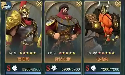 文明与征服的阵容搭配推荐