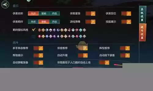 最新连败阵容搭配插图