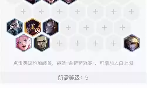 发明家的阵容搭配思路