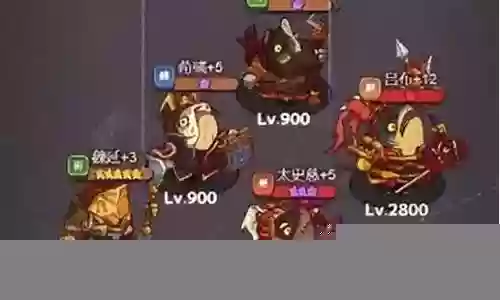 无敌阵容最强搭配