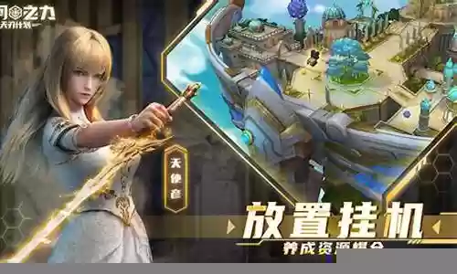 银河之力恶魔阵容搭配