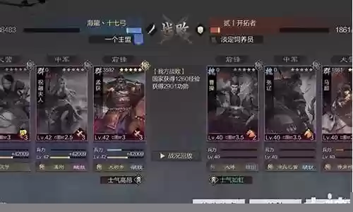 率土之滨孟获如何搭配阵容