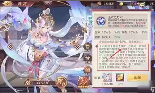 将魂志阵容搭配