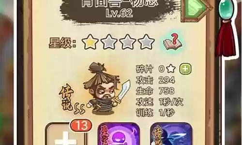 放置水浒阵容技能搭配