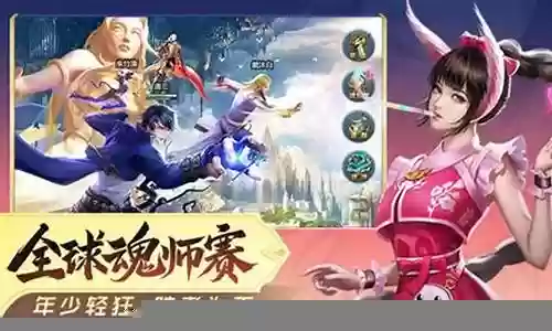 鬼魅悬赏阵容搭配最新