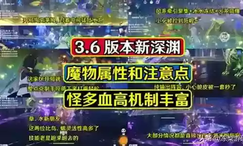 神魔怎么搭配阵容