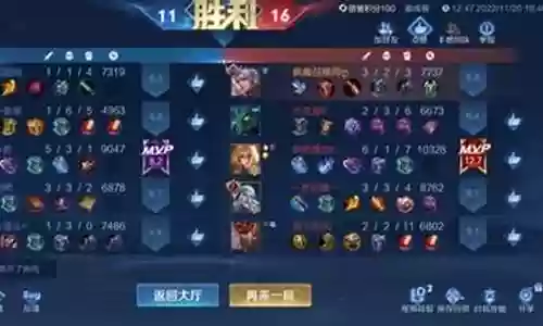 魔法搭配什么阵容