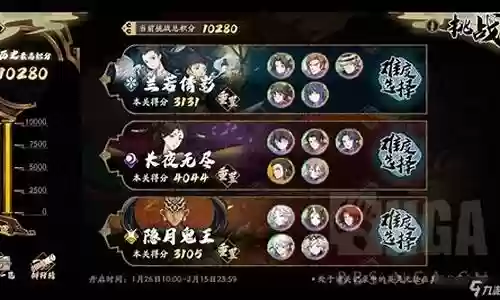天地劫宁采臣搭配阵容