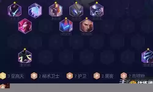 蚀天盾阵容搭配