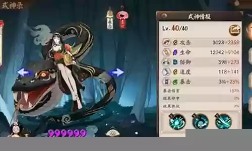 冲浪要什么阵容搭配插图