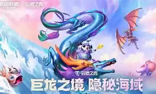 幻境龙阵容搭配最新
