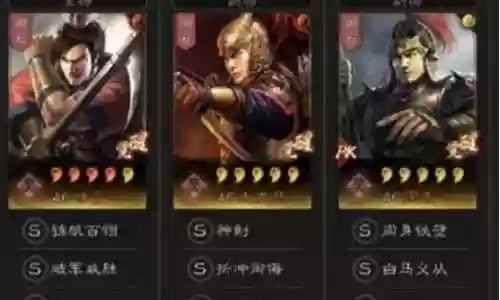 周泰最强阵容搭配插图