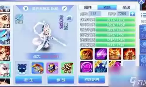 桃源记最佳搭配阵容