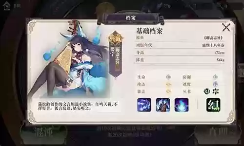 刷本阵容搭配图插图