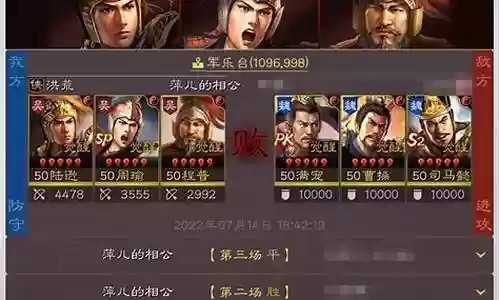周瑜关羽搭配阵容战法