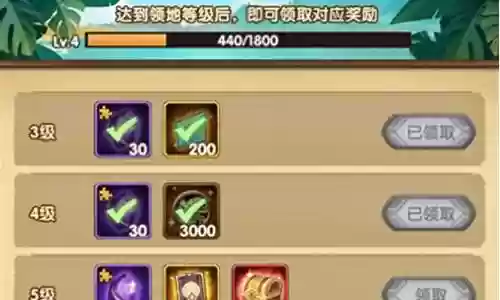 夺金狂澜阵容怎么搭配