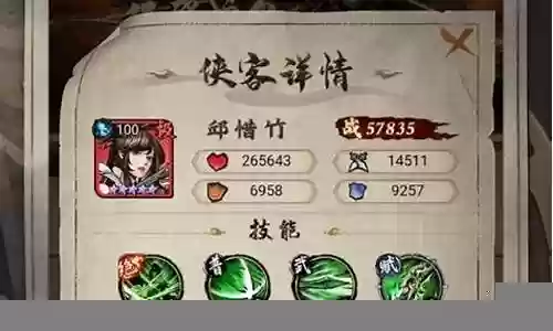 封魔之地阵容搭配