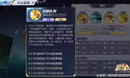 童虎阵容搭配视频