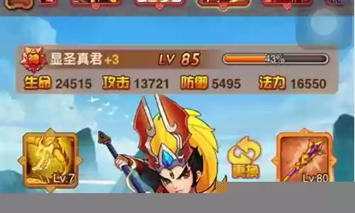 全民神仙阵容搭配大全
