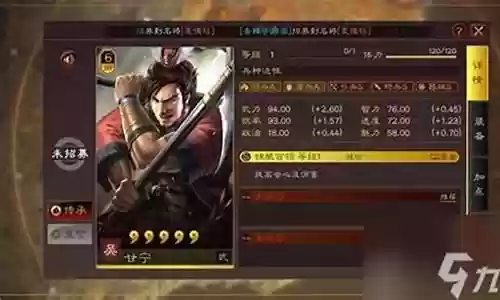 战棋甘宁阵容搭配攻略