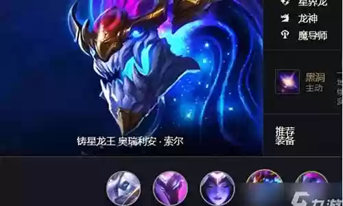 星界最强阵容搭配