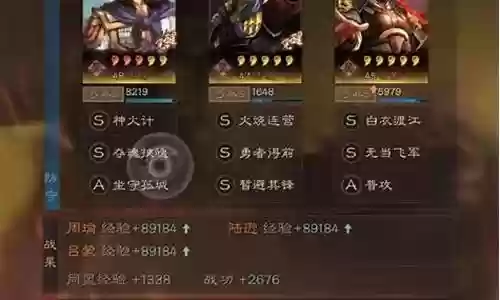 吕布周瑜黄忠阵容搭配插图