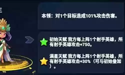 埃及女王阵容搭配最新