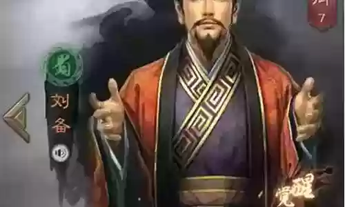 什么阵容搭配刘备好插图