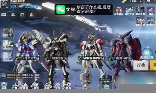 机甲战士最强阵容搭配