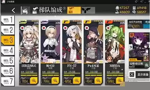 少女之歌阵容搭配攻略