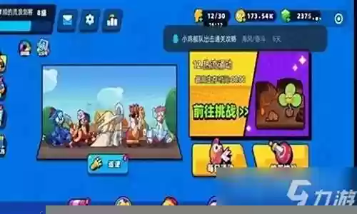 舰队最强阵容搭配