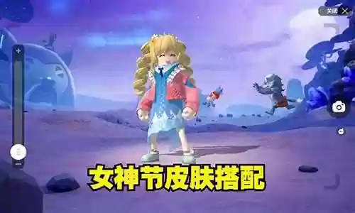 香肠派对女神搭配阵容