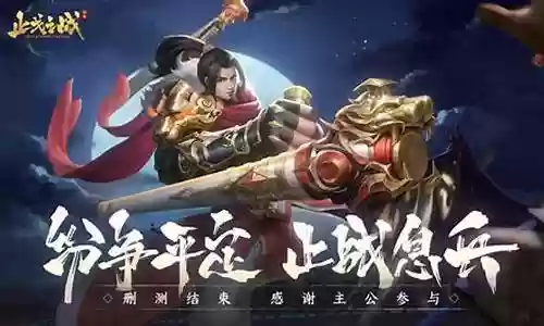 袁绍孙权曹操阵容搭配