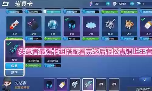 逃跑少年阵容搭配图片插图