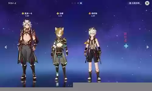 2岩队阵容搭配