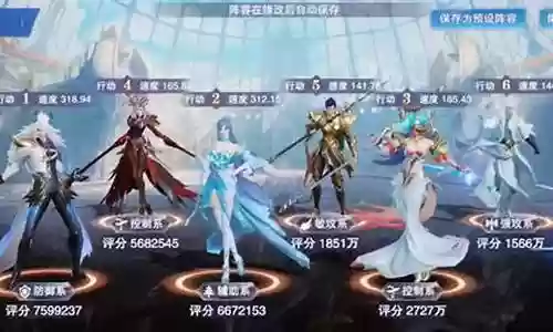 海马老虎阵容怎么搭配