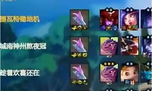 狗熊法师阵容搭配图