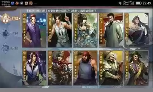 微信英雄杀阵容搭配最新