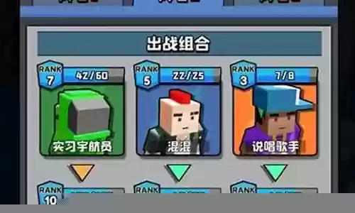 枪手最强阵容搭配图片插图