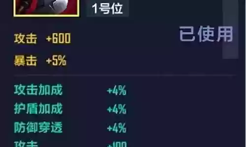 经理人阵容搭配