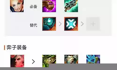 奥恩神器搭配阵容插图